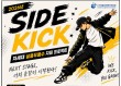 ‘차세대 실용무용수 지원’ 청흥문화체육진흥원, ‘SIDEKICK’ 프로젝트 운영