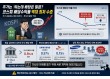 “주가는 폭등했는데 배당은 찔끔”…코스피 배당수익률 역대 최저 수준 근접