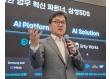 삼성SDS, 두나무에 1532억 베팅…디지털자산 사업 시동