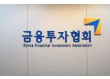 “가입은 은행, 거래는 증권사”…국민성장펀드 판매사 이동 허용 추진