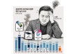 반도체 먹여살리다 ‘적자’ 위기 내몰린 삼성전자 갤럭시