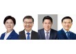 서울 ‘3선 구청장’ 김미경·류경기·박준희·이승로…과제는?