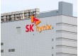 SK하이닉스, 신입사원 학력제한 전면 폐지...최태원 'AI 시대 인재상' 집중