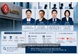 수시 인사 바꾸고 외부 들이고…롯데의 ‘위기 탈출’ 실험