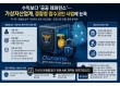 수익보다 '공공 레퍼런스'…가상자산업계, 경찰청 압수코인 사업에 눈독