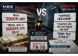 MBK·홈플러스 “2000억 내라” vs 메리츠 “회생책임은 김병주에게”