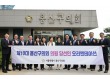 용산구의회, 제10대 의원 당선인 오리엔테이션 개최