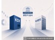 출자승인 KDX-넥스체인지, 조각투자 장외거래소 본인가 레이스 가속