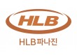 HLB파나진, AOC 핵심 특허 출원·정부 지원사업 선정
