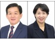 중구의회, 제10대 전반기 원구성 완료…의장 윤판오·부의장 양은미