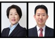동작구의회, 제10대 전반기 원 구성 완료…의장 강한옥·부의장 이주현 선출