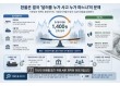 환율을 움직이는 숨은 플레이어들…한국은행만 봐선 안 되는 이유