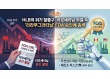 '3수 고배' HLB, ‘리라푸그라티닙’으로 FDA 넘는다