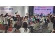 영등포구, 여름방학 맞아 어린이 클래식 체험 공연 개최