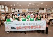 송파인문학 최고위과정 총원우회, 초복 맞아 어르신 400명에 삼계탕 나눔
