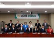 용산구의회, 의원·직원 대상 4대 폭력 예방교육 실시
