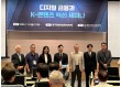 "K-콘텐츠 성장 위해 스테이블코인 등 디지털금융 생태계 필요"