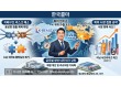 윤상현 ‘원톱ʼ 굳힌 콜마그룹…북미 재건 속도 낸다