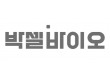 박셀바이오, 캐나다 바이오기업과 손잡고 NK 면역항암제 개발 나선다