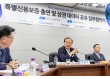 마포구, 연 1% 중소기업육성기금 20억원 융자…11일까지 접수