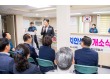 김경대 용산구청장, 이촌치안센터 이전 개소식 참석