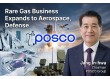 POSCO Group Expands Rare Gas Business From Semiconductors to Aerospace and Defense