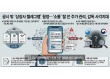 공시 밖 ‘상장사 텔레그램’ 함정…‘소통’ 탈 쓴 주가 관리, 감독 사각지대