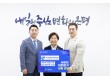청흥문화체육진흥원, 은평구청에 2천만원 상당 의류 기부…지역아동 위한 ‘행복 나눔’