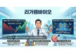 주가 급락에도 ‘흔들림 없다ʼ…리가켐바이오 김용주, 근거 있는 자신감