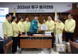 서울 중구의회, 을지연습 상황실 찾아 현장 근무자 격려