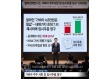 얼라인 “가비아 4.8만원은 헐값”…내재가치 최대 7.99만원 제시하며 임시주총 청구