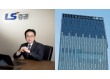 LS 간판 달았지만…LS증권, ‘그룹 증권사’ 넘어설 성장 해법은