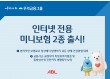 ABL생명, 상해·건강 미니보험 2종 출시…생활밀착 보장 강화