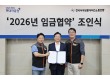 현대차證 임금 2.5% 인상·자사주 500주…증권업계 임금협상 주목