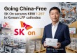 SK On Builds Non-Chinese LFP Supply Chain With POSCO Future M, L&F