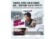 '암살자(들)' 논란에 키움증권도 유해진 광고캠페인 종료