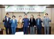서울 중구의회, 관광 분야 규제혁신 연구 착수