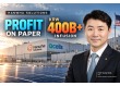 In the Black, Short on Cash: Hanwha Solutions Injects KRW 400 Billion into Its U.S. Solar Unit