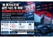'美 물가쇼크'에 삼전·닉스 또 휘청…프리마켓서 6%대 급락