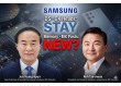 Will Samsung Electronics Name Successors to DS, DX Division Heads’ Concurrent Memory, Mobile Posts?