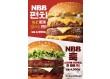노브랜드버거, ‘훅·펀치’ 일주일 만에 10만개 돌파
