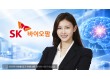 ‘단일 신약’ 뛰어넘은 SK바이오팜…최윤정이 이끈 1.5조 결실
