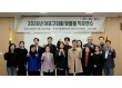 마포구의회, 예산 심사 역량 강화…의원·직원 직무연수