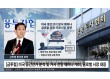 금투협, 글로벌 시장 대응 보폭 넓힌다…미국 중간선거까지 분석
