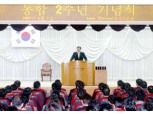 한국투자證 통합 2주년 ‘亞대표 투자은행’ 잰걸음