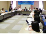 CPO, 개인정보보호 해외 워크샵 개최