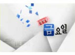 신한銀 ‘대한민국 커뮤니케이션 대상’ 수상