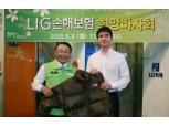 LIG손보 ‘2009 LIG희망바자회` 개최