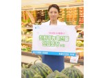 [이색 보험상품] ‘친환경 농축산물 안심보장보험’ 출시