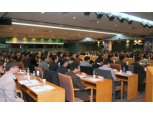 녹십자생명 ‘2010 경영컨퍼런스’ 개최